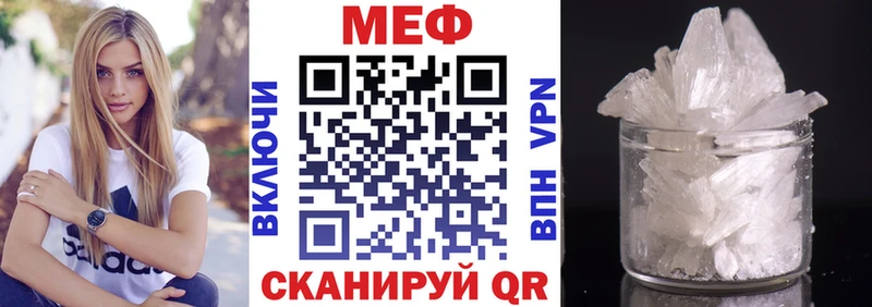 Купить АМФЕТАМИН  Cocaine  Меф мяу мяу  Alpha-PVP  Каннабис  МДМА  ГАШ  Ворсма