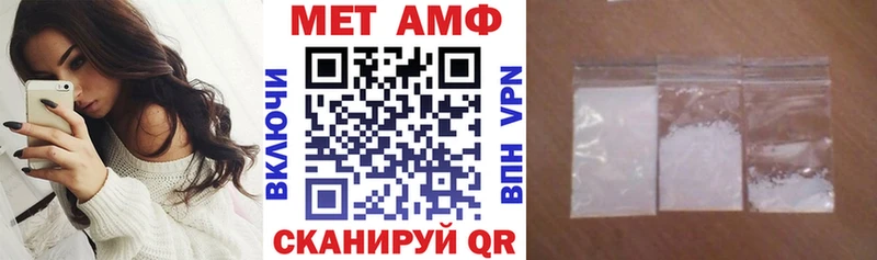Amphetamine VHQ  Купить где  Ворсма 