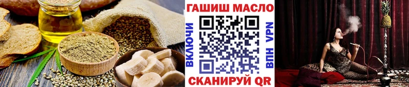 Купить  Ворсма  Еда ТГК конопля 