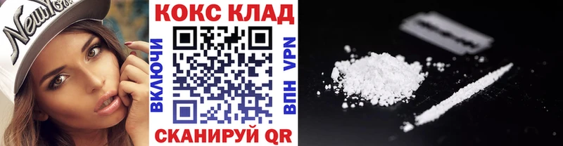 Cocaine Columbia  Купить закладки  Ворсма 