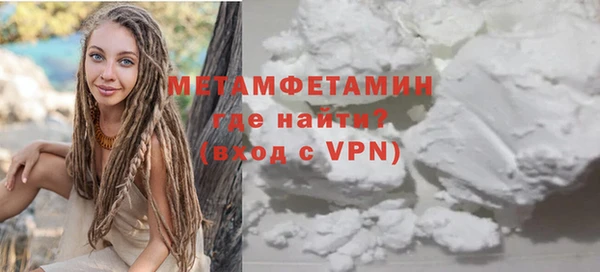 a pvp Богородск