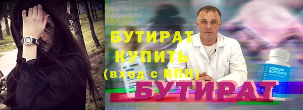 кокаин премиум Богородицк