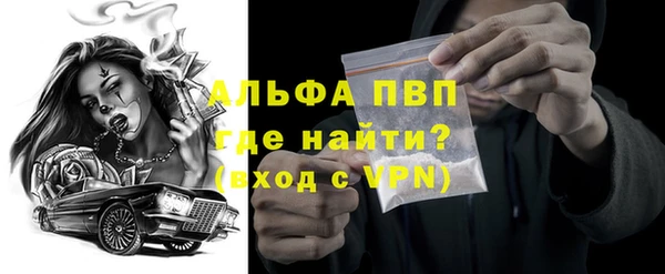 a pvp Богородск