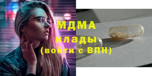 кокаин премиум Богородицк