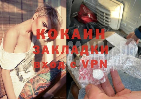 a pvp Богородск