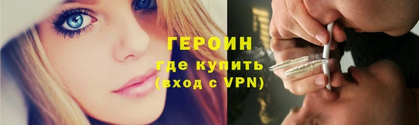 кокаин премиум Богородицк