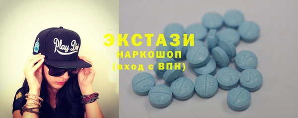 кокаин премиум Богородицк