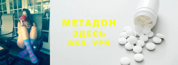 кокаин премиум Богородицк