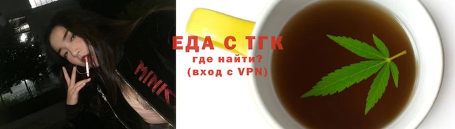 кокаин премиум Богородицк