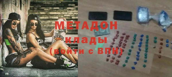 кокаин премиум Богородицк