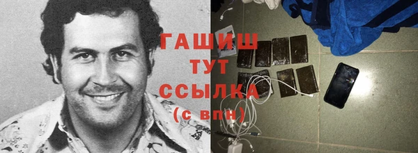 кокаин премиум Богородицк
