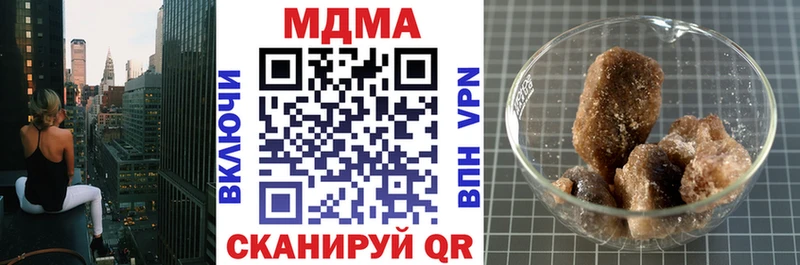 Купить закладки  Ворсма  МДМА кристаллы 