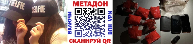 Купить  Ворсма  Метадон белоснежный 