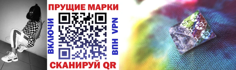 Купить  Ворсма  Марки 25I-NBOMe 1,8мг 